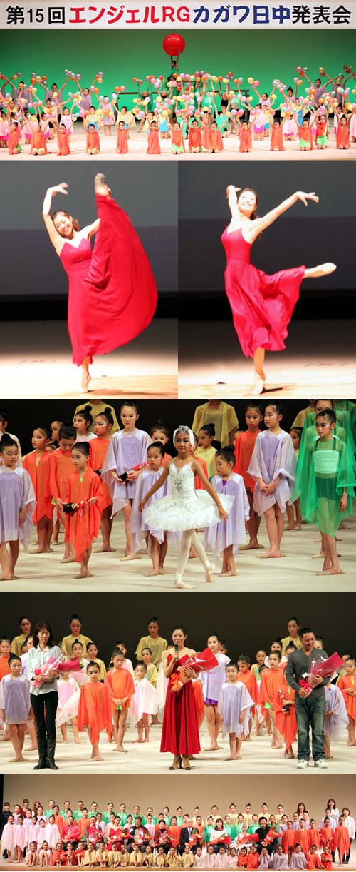 エンジェルRGカガワ日中第15回新体操発表会を協賛の写真