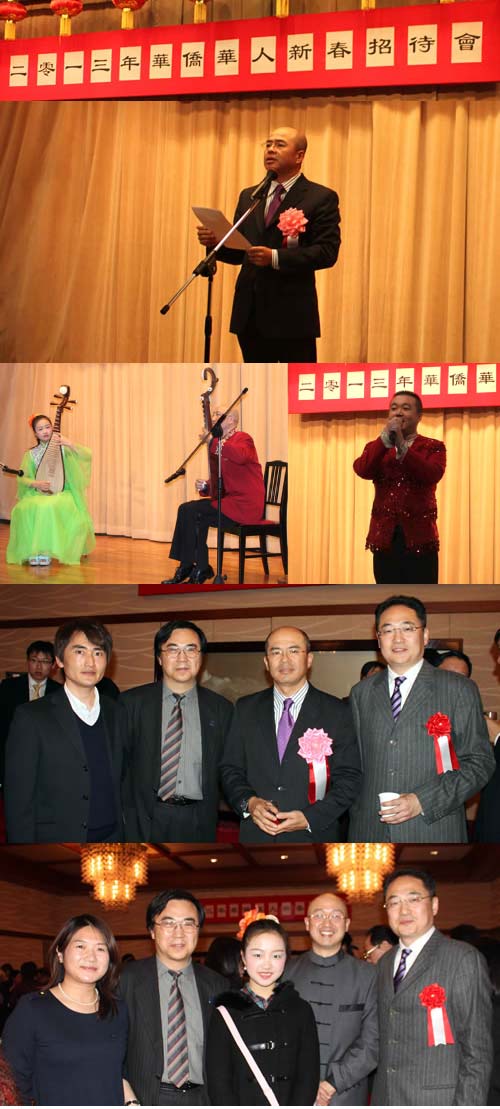 「大阪総領事館2013年華僑華人新春招待会」に参加の写真