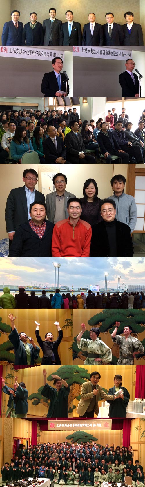 インバウンド観光を誘致し、香川県の国際観光促進に貢献の写真