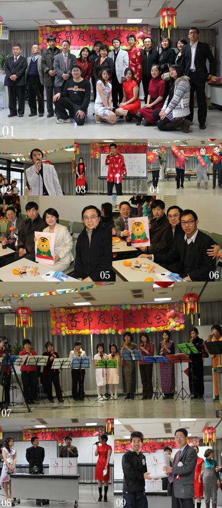 高松のアイパル香川で開催した「中国春節友好交流会」に出席