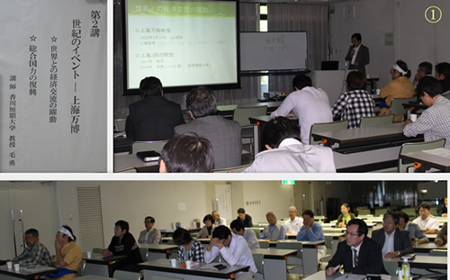 シリーズ講座第2講会場風景