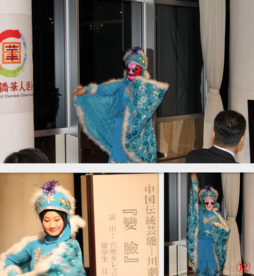 余興2　中国伝統芸能－川劇「変面」　演出　江 玉氏